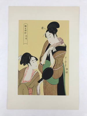 Japanese Utamaro Selection Ukiyoe Woodblock Print Hanga Women Daily Life FL203