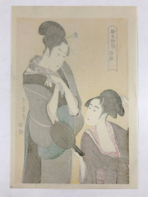 Japanese Utamaro Selection Ukiyoe Woodblock Print Hanga Women Daily Life FL203