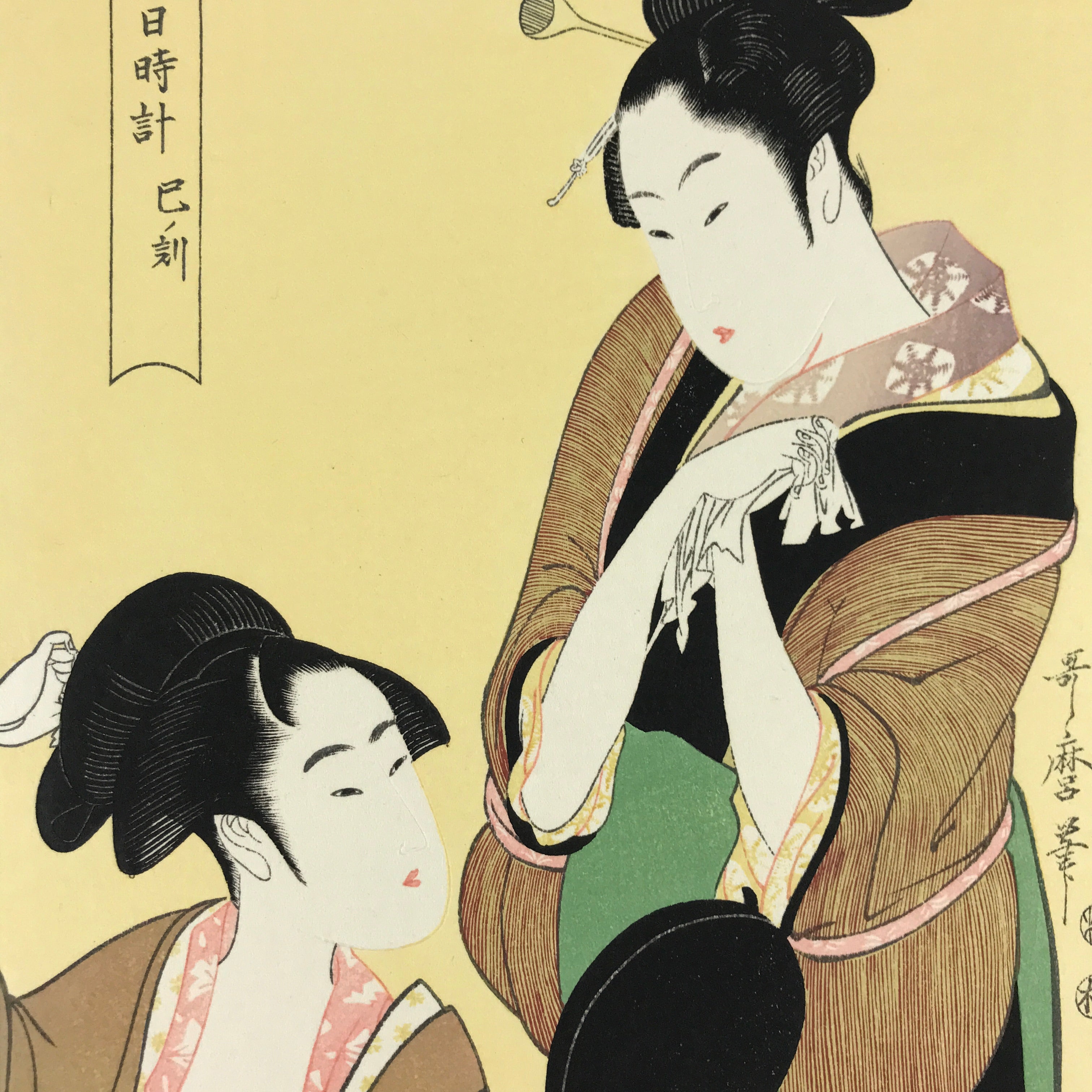 Japanese Utamaro Selection Ukiyoe Woodblock Print Hanga Women Daily Life FL203