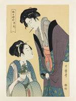 Japanese Utamaro Selection Ukiyoe Woodblock Print Hanga Women Daily Life FL205