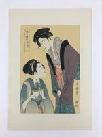 Japanese Utamaro Selection Ukiyoe Woodblock Print Hanga Women Daily Life FL205