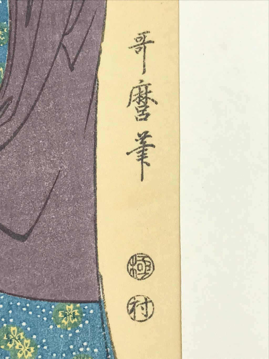Japanese Utamaro Selection Ukiyoe Woodblock Print Hanga Women Daily Life FL205