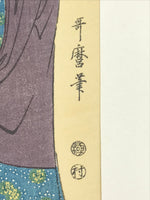 Japanese Utamaro Selection Ukiyoe Woodblock Print Hanga Women Daily Life FL205