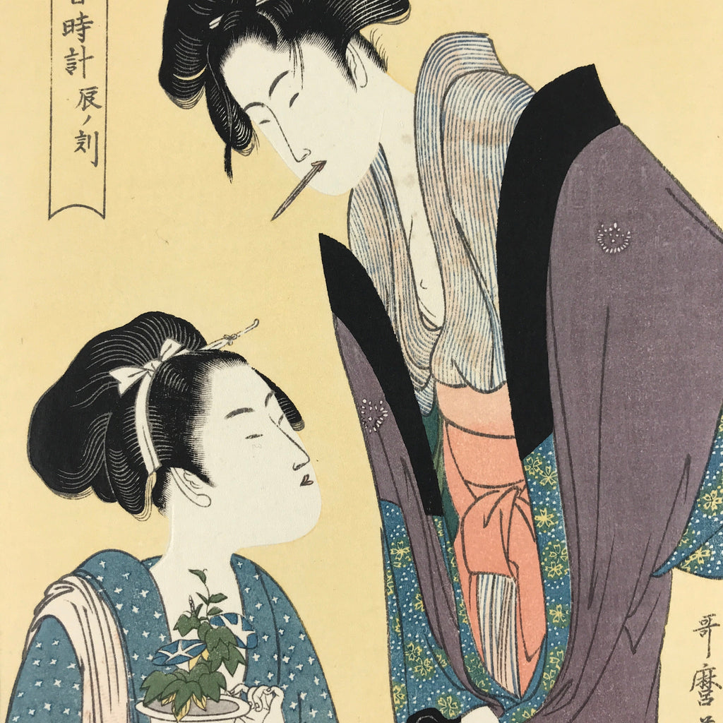 Japanese Utamaro Selection Ukiyoe Woodblock Print Hanga Women Daily Life FL205