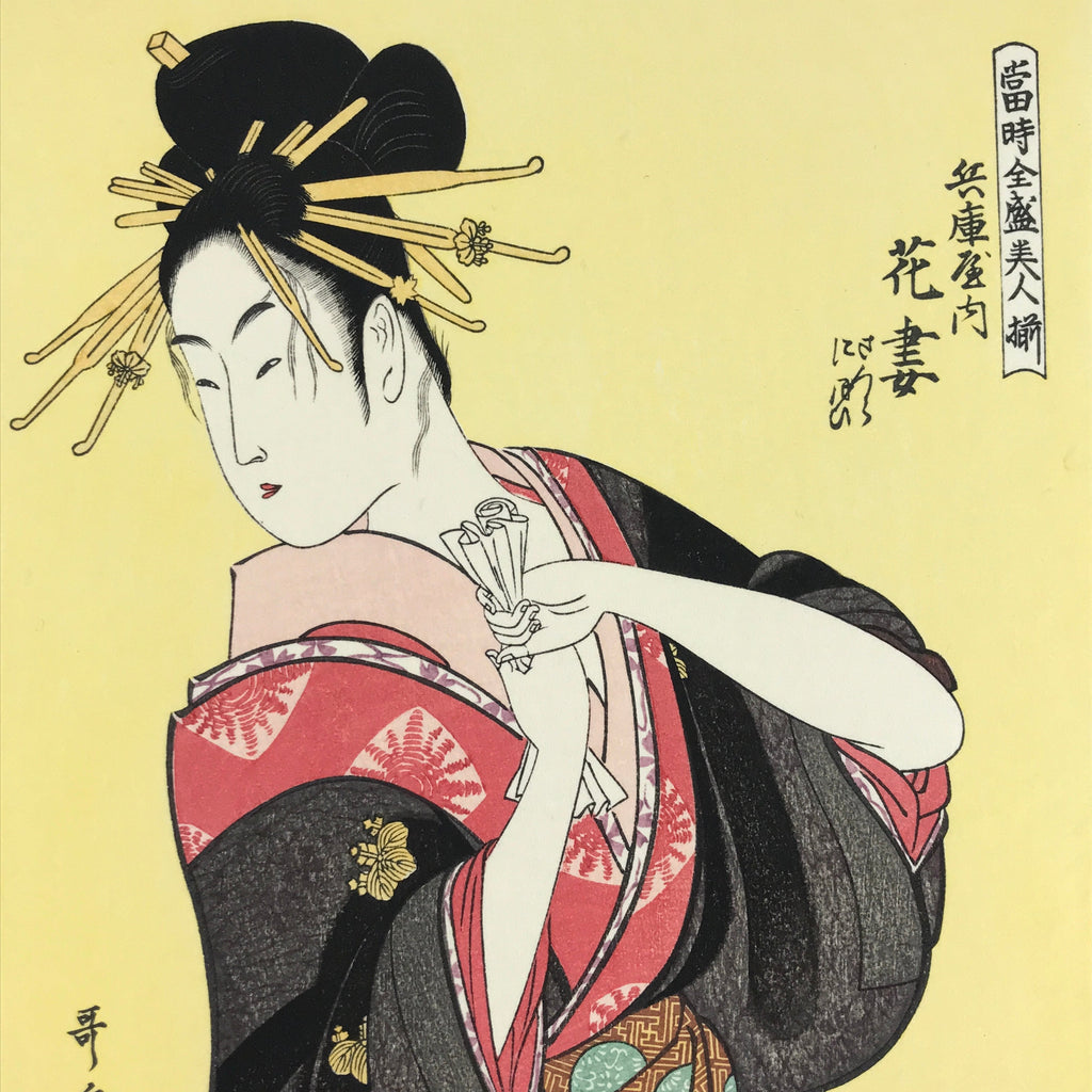 Japanese Utamaro Selection Ukiyoe Woodblock Printing Hanga Beautiful Geisha FL1