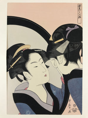 Japanese Utamaro Selection Ukiyoe Woodblock Printing Hanga Beautiful Lady FL188