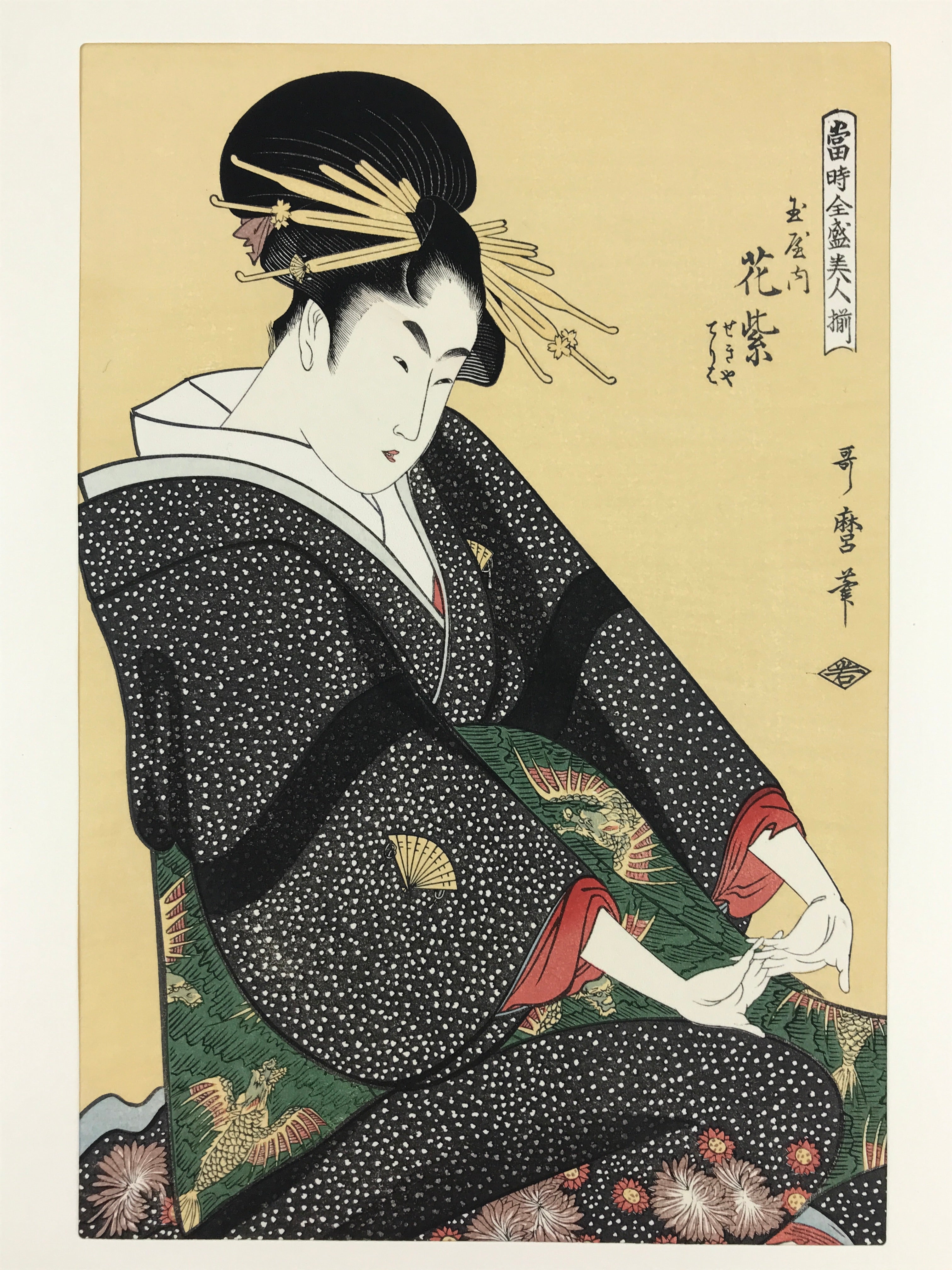 Japanese Utamaro Selection Ukiyoe Woodblock Printing Hanga Beautiful Lady FL200