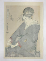 Japanese Utamaro Selection Ukiyoe Woodblock Printing Hanga Beautiful Lady FL200