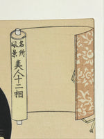 Japanese Utamaro Selection Ukiyoe Woodblock Printing Hanga Beautiful Lady FL213