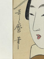 Japanese Utamaro Selection Ukiyoe Woodblock Printing Hanga Beautiful Lady FL213