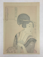 Japanese Utamaro Selection Ukiyoe Woodblock Printing Hanga Beautiful Lady FL213