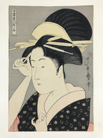 Japanese Utamaro Selection Ukiyoe Woodblock Printing Hanga Beautiful Lady FL214
