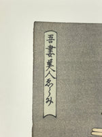 Japanese Utamaro Selection Ukiyoe Woodblock Printing Hanga Beautiful Lady FL214