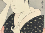 Japanese Utamaro Selection Ukiyoe Woodblock Printing Hanga Beautiful Lady FL214