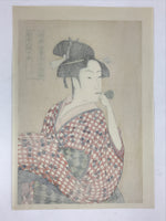 Japanese Utamaro Selection Ukiyoe Woodblock Printing Hanga Blow Glass Toy FL206