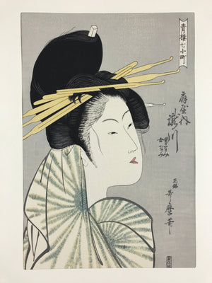 Japanese Utamaro Selection Ukiyoe Woodblock Printing Hanga Courtesan FL210