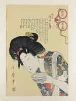 Japanese Utamaro Selection Ukiyoe Woodblock Printing Hanga Crafty Woman FL207