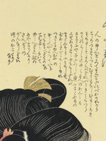 Japanese Utamaro Selection Ukiyoe Woodblock Printing Hanga Crafty Woman FL207