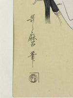 Japanese Utamaro Selection Ukiyoe Woodblock Printing Hanga Crafty Woman FL207