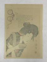 Japanese Utamaro Selection Ukiyoe Woodblock Printing Hanga Crafty Woman FL207