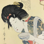 Japanese Utamaro Selection Ukiyoe Woodblock Printing Hanga Crafty Woman FL207