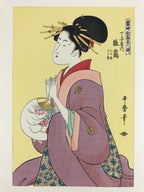 Japanese Utamaro Selection Ukiyoe Woodblock Printing Hanga Geisha With Fan FL19