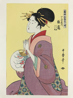 Japanese Utamaro Selection Ukiyoe Woodblock Printing Hanga Geisha With Fan FL19