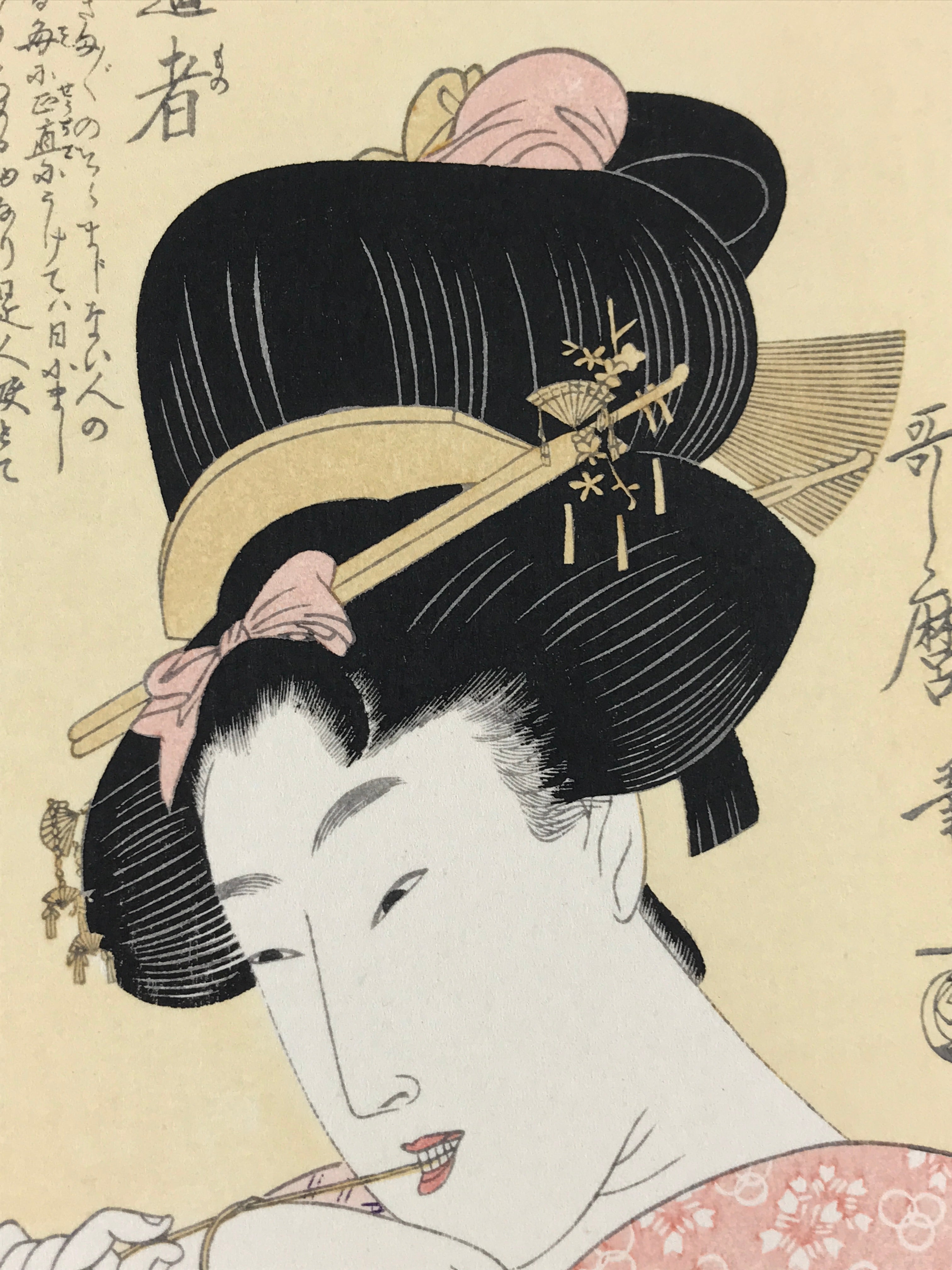 Japanese Utamaro Selection Ukiyoe Woodblock Printing Hanga Girl's Mind FL211