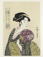 Japanese Utamaro Selection Ukiyoe Woodblock Printing Hanga Kimono Lady FL187