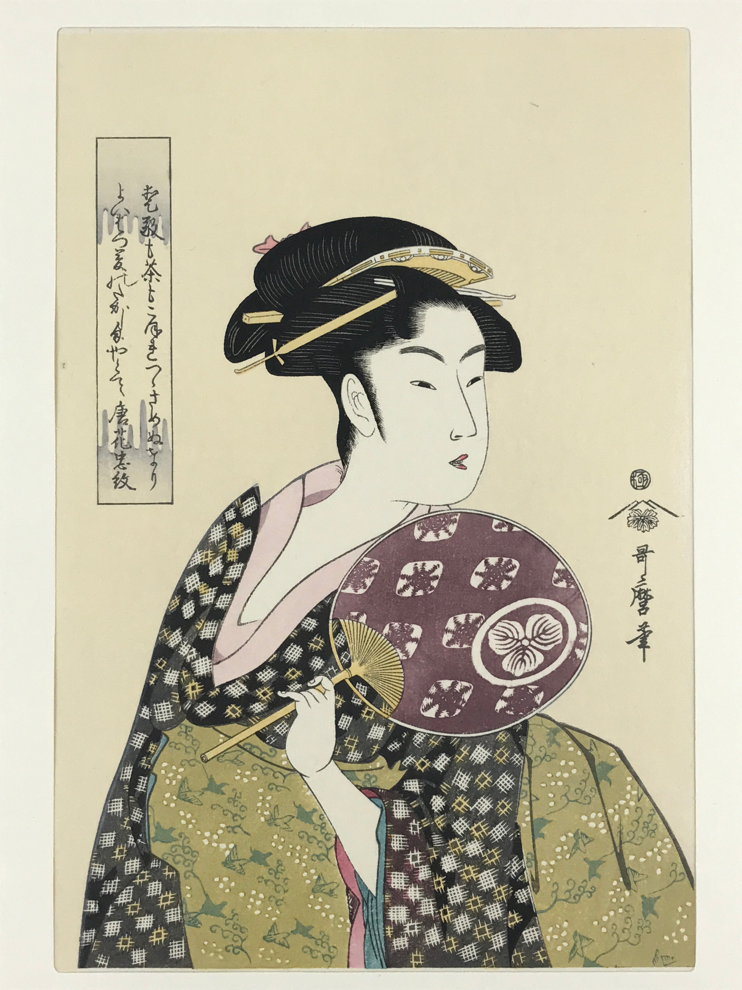 Japanese Utamaro Selection Ukiyoe Woodblock Printing Hanga Kimono Lady FL187