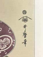 Japanese Utamaro Selection Ukiyoe Woodblock Printing Hanga Kimono Lady FL187