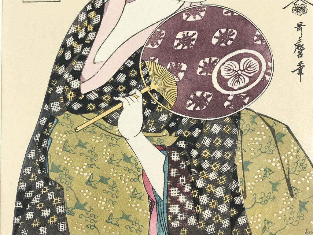 Japanese Utamaro Selection Ukiyoe Woodblock Printing Hanga Kimono Lady FL187