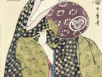 Japanese Utamaro Selection Ukiyoe Woodblock Printing Hanga Kimono Lady FL187