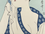 Japanese Utamaro Selection Ukiyoe Woodblock Printing Hanga Lady After Bath FL192