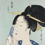 Japanese Utamaro Selection Ukiyoe Woodblock Printing Hanga Lady After Bath FL192