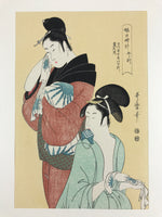 Japanese Utamaro Selection Ukiyoe Woodblock Printing Hanga Lady After Bath FL199