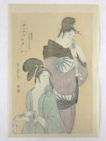 Japanese Utamaro Selection Ukiyoe Woodblock Printing Hanga Lady After Bath FL199