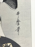 Japanese Utamaro Selection Ukiyoe Woodblock Printing Hanga Lady After Bath FL201