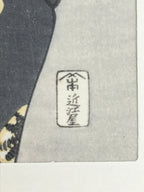 Japanese Utamaro Selection Ukiyoe Woodblock Printing Hanga Lady After Bath FL201