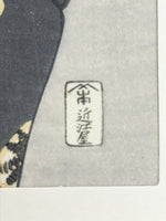 Japanese Utamaro Selection Ukiyoe Woodblock Printing Hanga Lady After Bath FL201