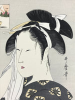 Japanese Utamaro Selection Ukiyoe Woodblock Printing Hanga Lady After Bath FL201