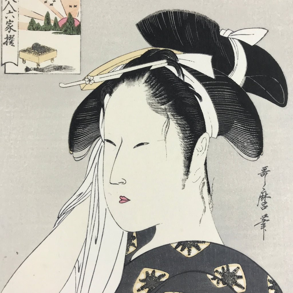 Japanese Utamaro Selection Ukiyoe Woodblock Printing Hanga Lady After Bath FL201