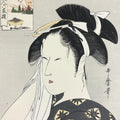 Japanese Utamaro Selection Ukiyoe Woodblock Printing Hanga Lady After Bath FL201
