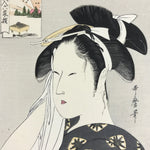 Japanese Utamaro Selection Ukiyoe Woodblock Printing Hanga Lady After Bath FL201