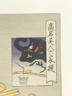 Japanese Utamaro Selection Ukiyoe Woodblock Printing Hanga Lady Geisha FL195