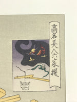 Japanese Utamaro Selection Ukiyoe Woodblock Printing Hanga Lady Geisha FL195