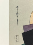 Japanese Utamaro Selection Ukiyoe Woodblock Printing Hanga Lady Geisha FL195