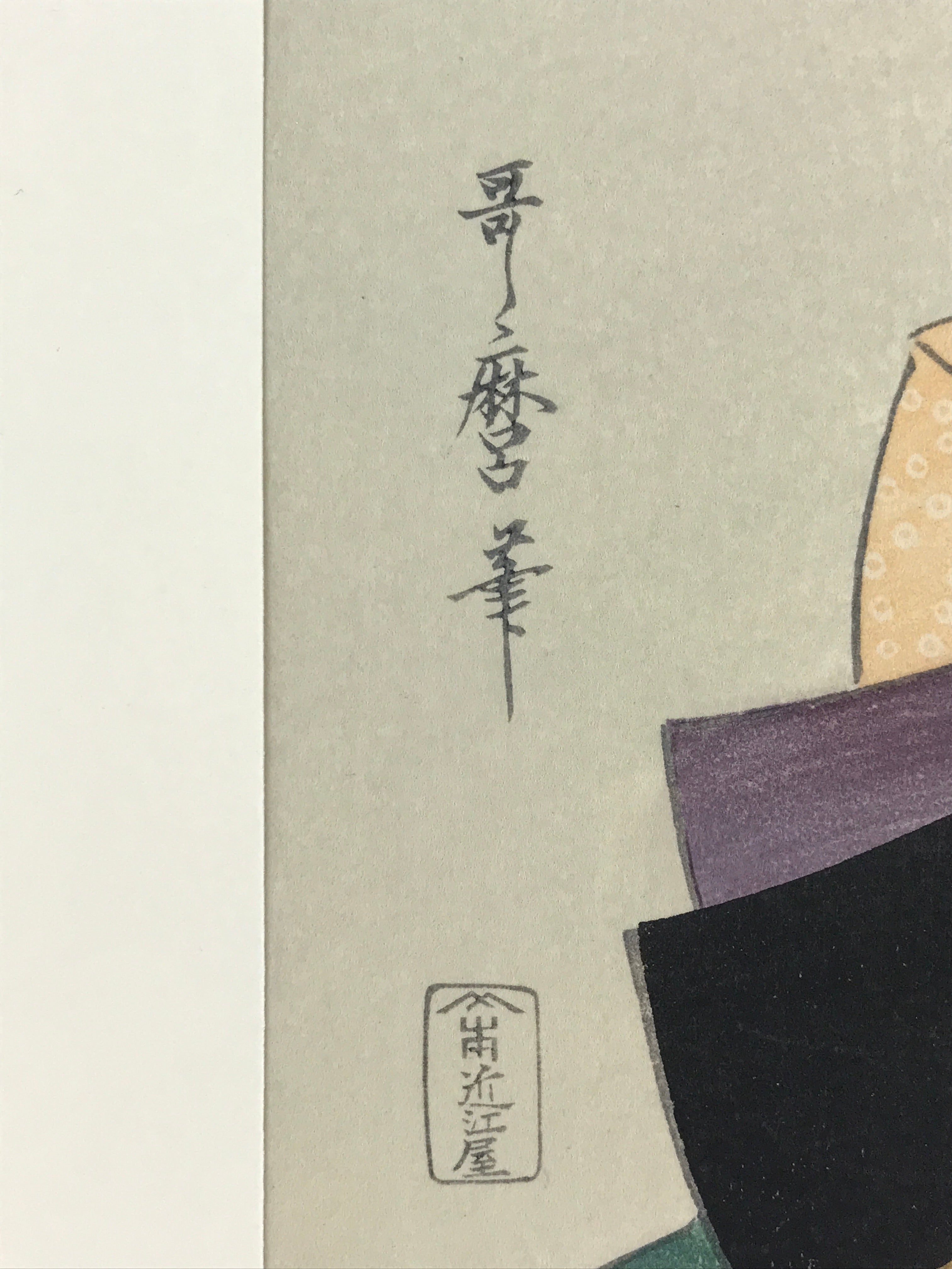 Japanese Utamaro Selection Ukiyoe Woodblock Printing Hanga Lady Geisha FL195