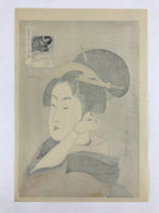 Japanese Utamaro Selection Ukiyoe Woodblock Printing Hanga Lady Geisha FL195
