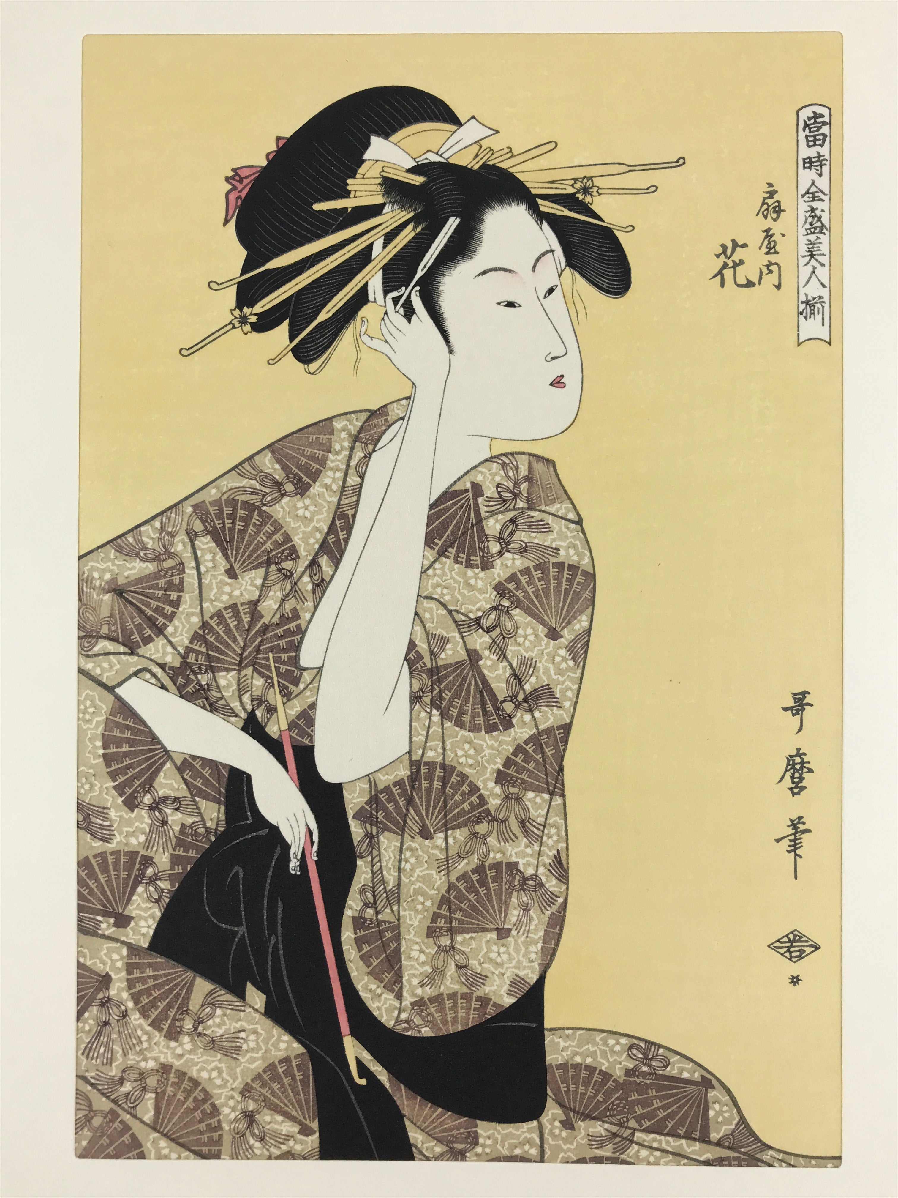Japanese Utamaro Selection Ukiyoe Woodblock Printing Hanga Oiran Lady FL191
